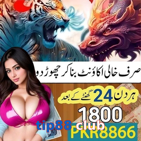 tip88 club
