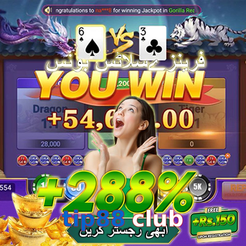 tip88 club