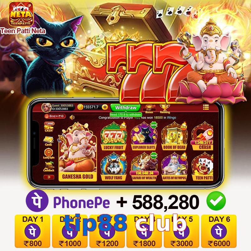 tip88 club