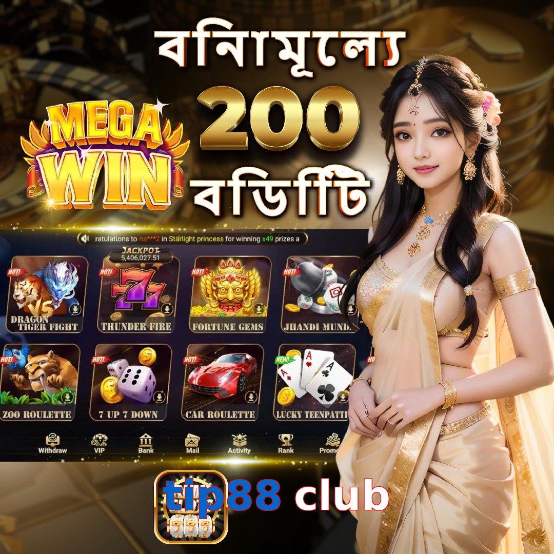 tip88 club