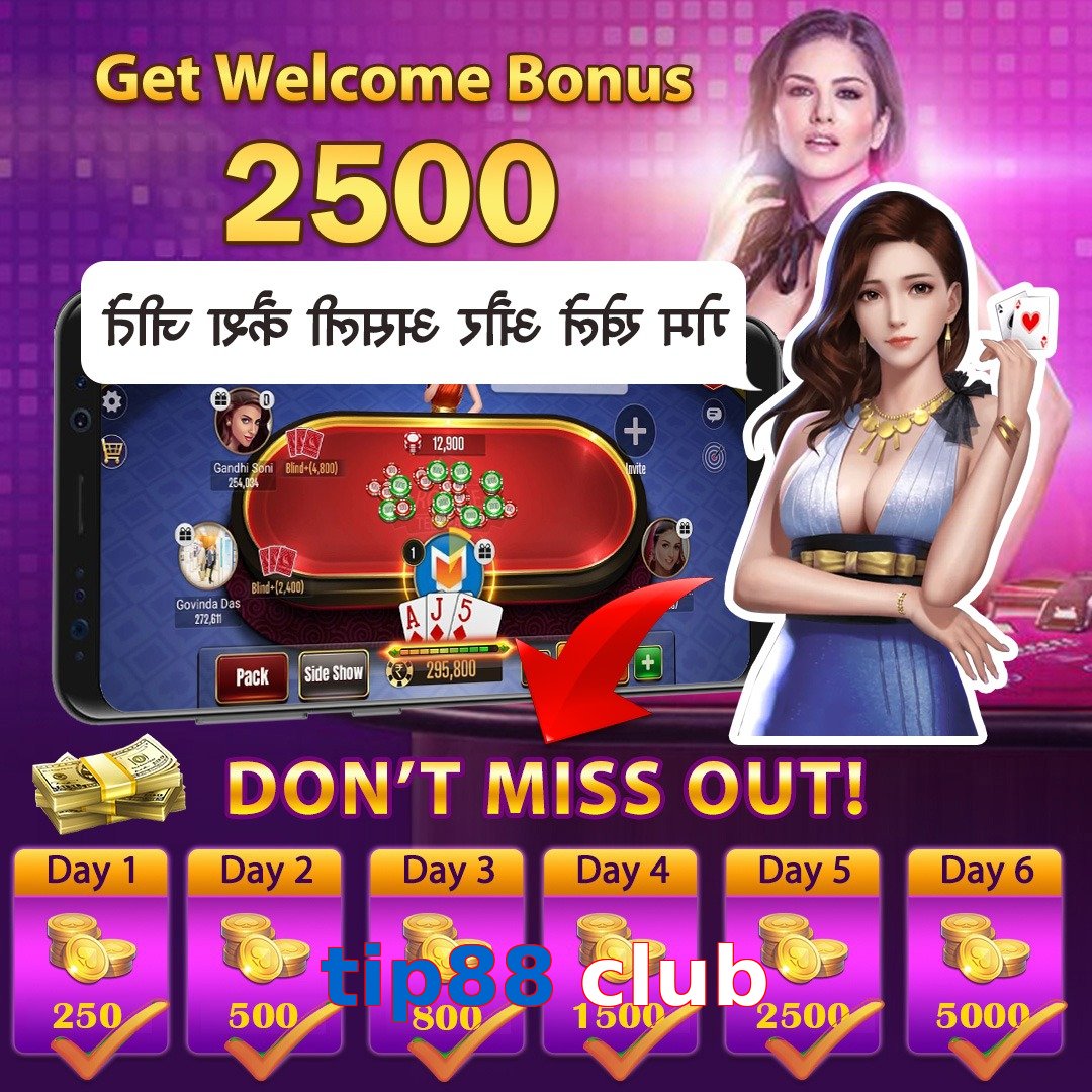 tip88 club